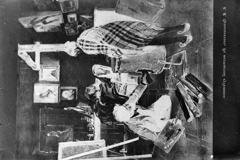 И. М. Прянишников. В мастерской художника