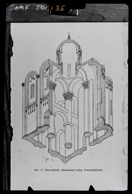 [Kirikuhoone rekonstuktsioon]