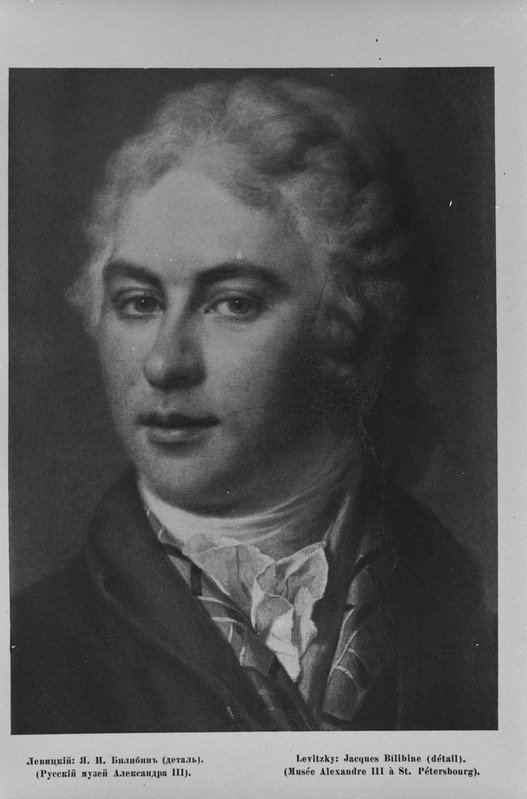 Jakov Bilibin. Portree detail