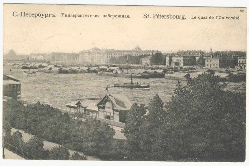 Peterburi vaade - ülikooli hoone Neeva kaldal