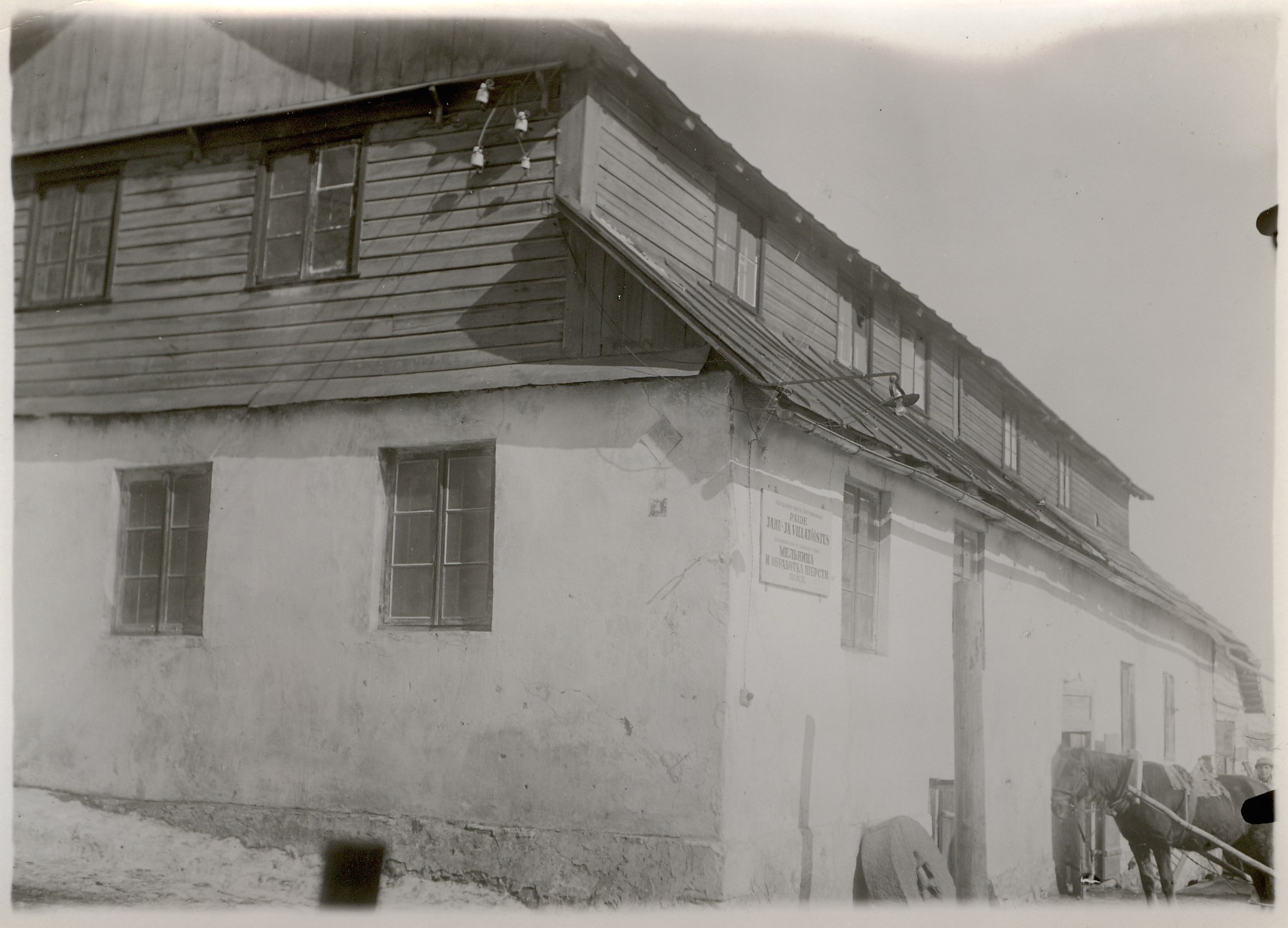 foto, Paide Jahu- villatööstuse hoone 1952.a.