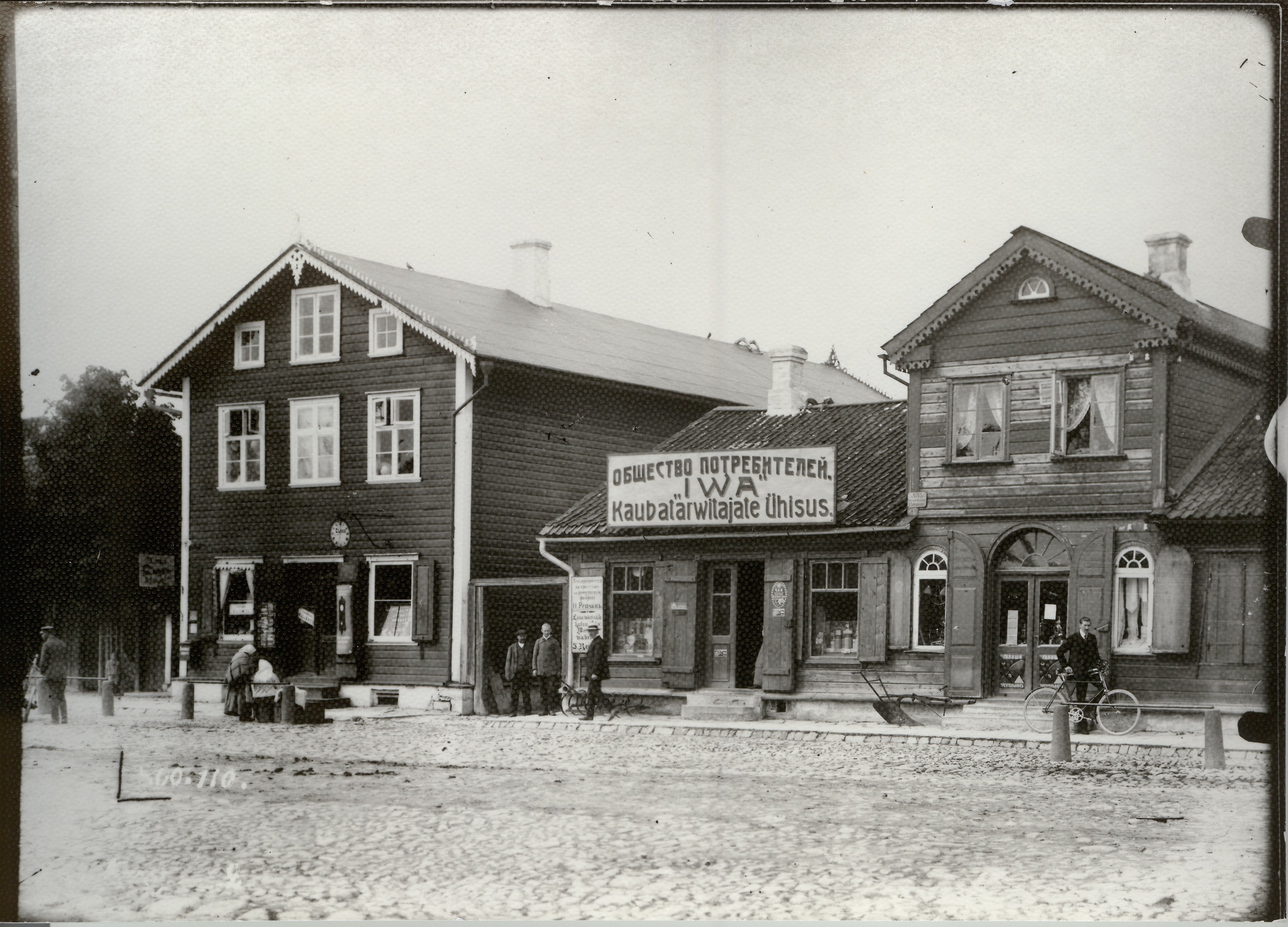 foto Paide Turuplats 1911