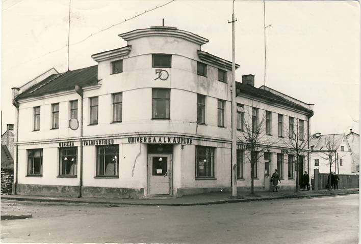 ETKVL Rakvere TK kontorihoone