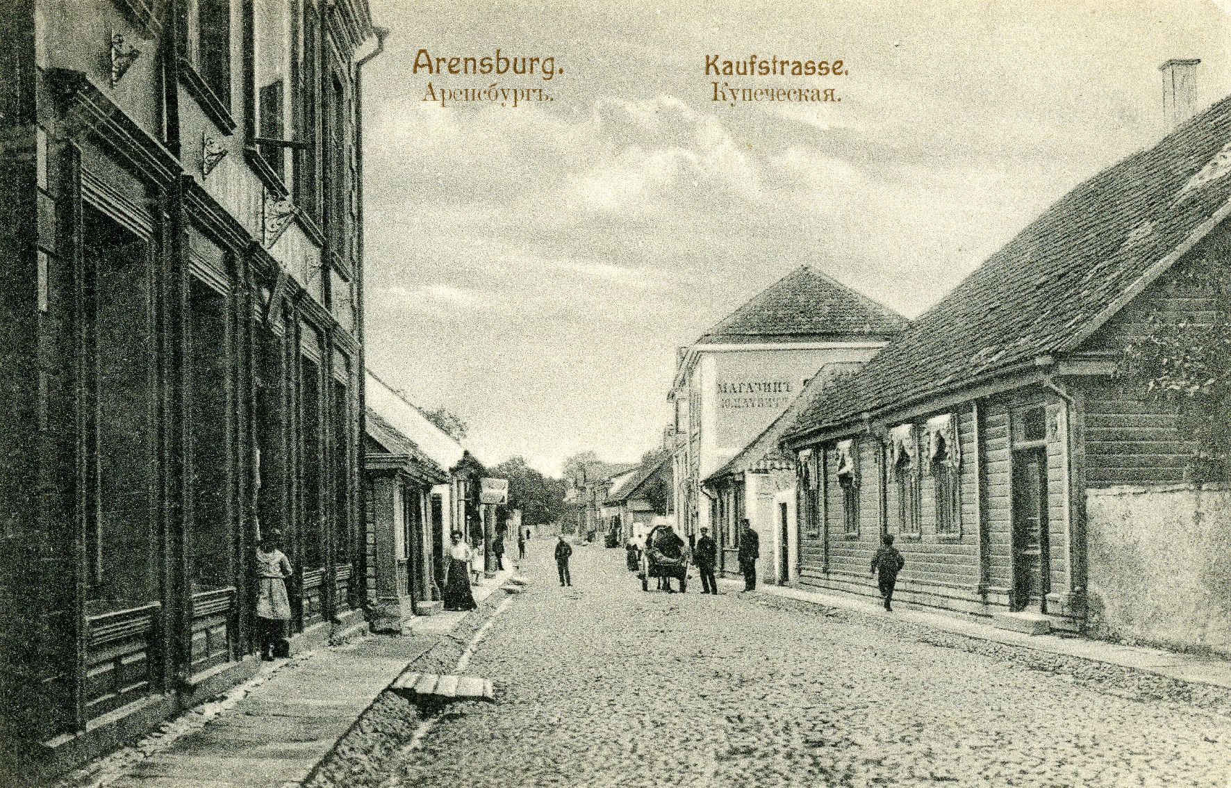 Kuressaare, Kauba tänav, vaade Schwallbachi kaubamaja eest Pika tänava poole