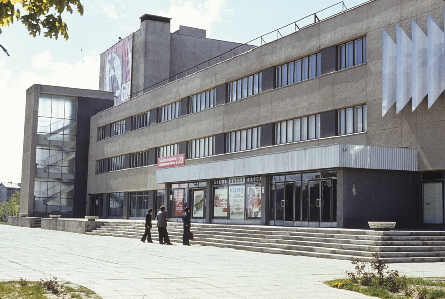 Narva Culture Centre