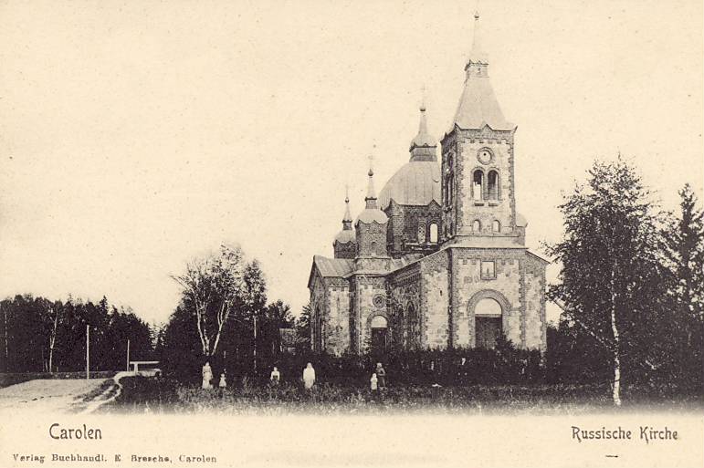Karula Orthodox Church