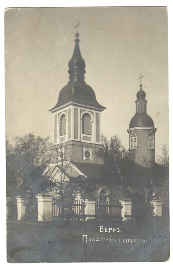 Võru Orthodox Church