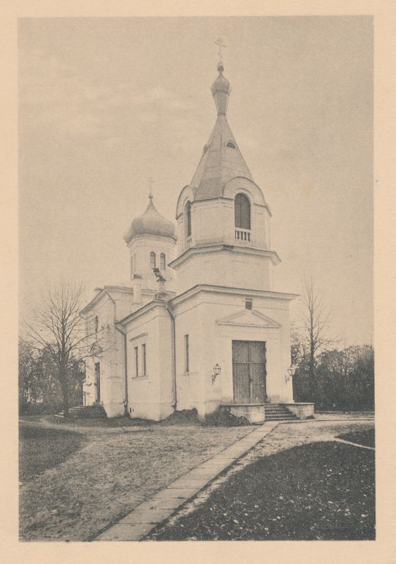 Photo. Orthodox Church in Haapsalu. Print image in the 19th century. According to the last quarter photo.