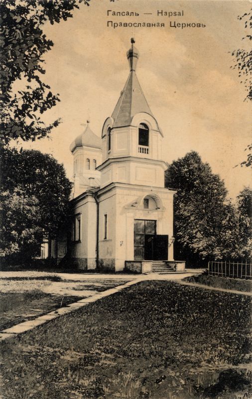 Postcard. Mary-magdaleena Orthodox Church. Black and white.