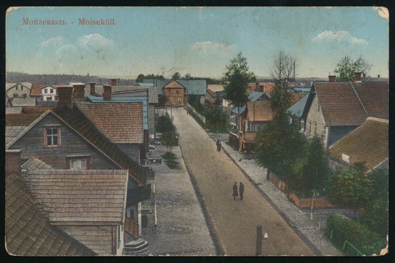 Printing card, Mõisaküla, Kesk street