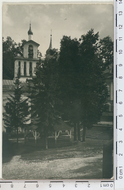 Petser monastery court and sacred mining, Petser mk 1923