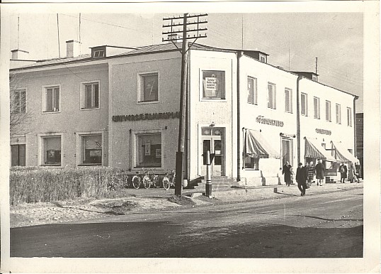 Photo, Järva-Jaani Universal Store in 1964.