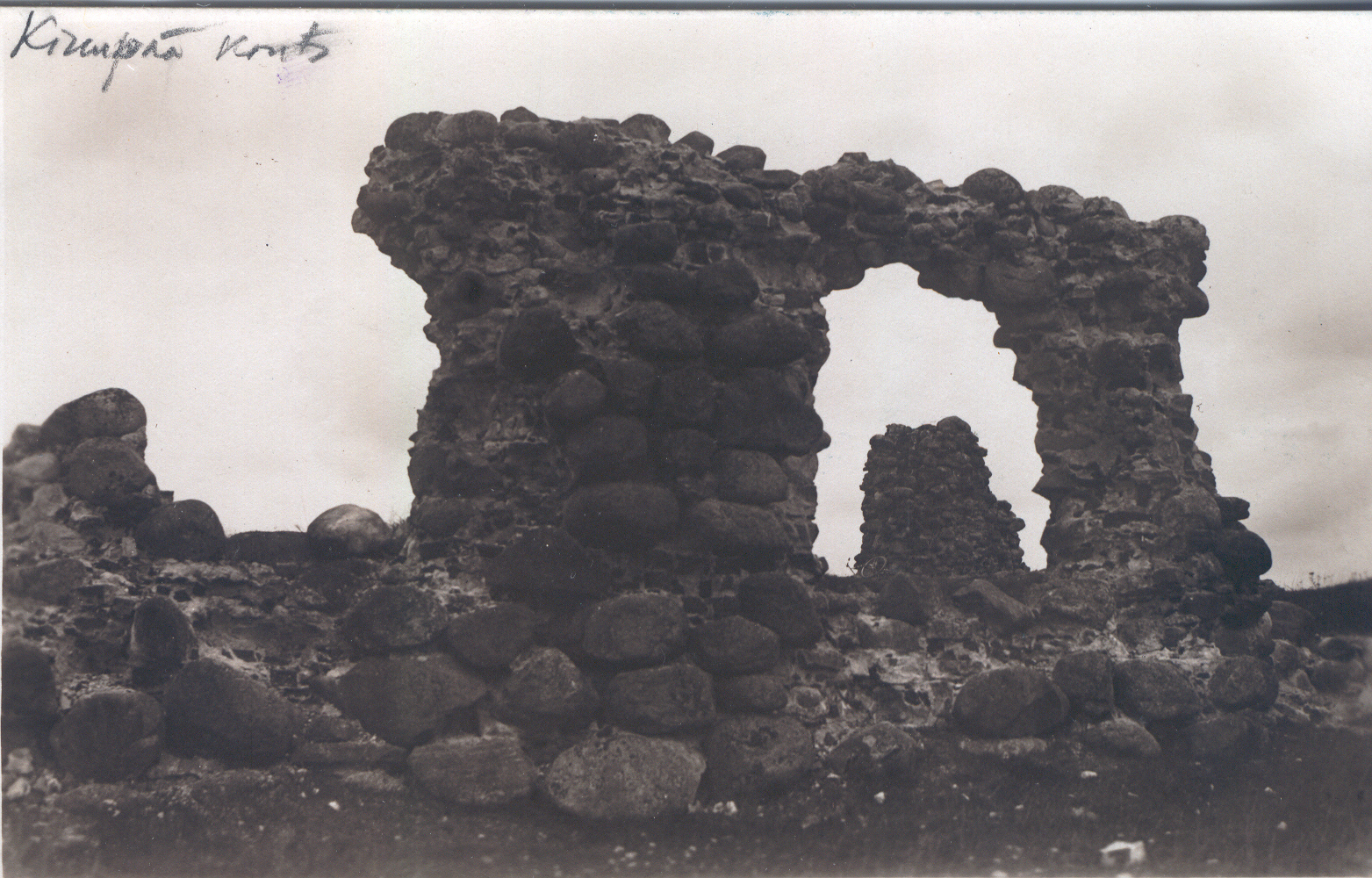 Photo postcard. Võru. Tighter castle ruins.