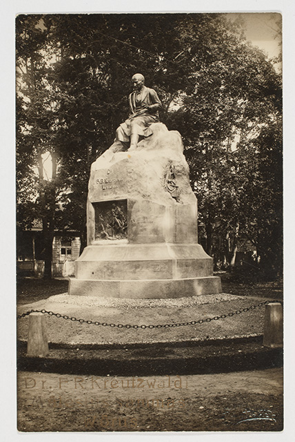 Fr. R. Kreutzwald Memorial Stadium in Võrus