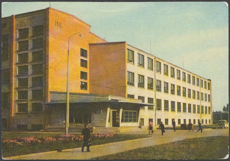 Printing card, Viljandi, Palanga, Internate School (Paalalinna Gymnasium)