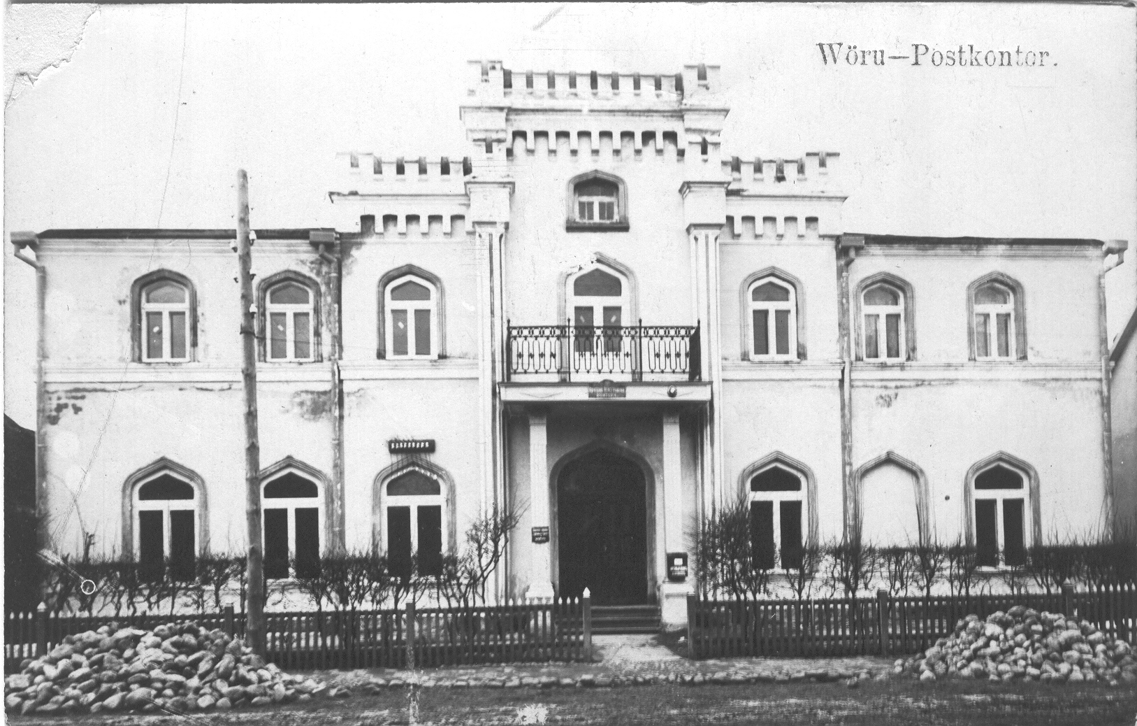 Photo postcard. Võru. Former Võru Post office building.