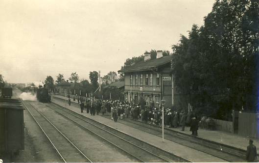 Cell Railway Station