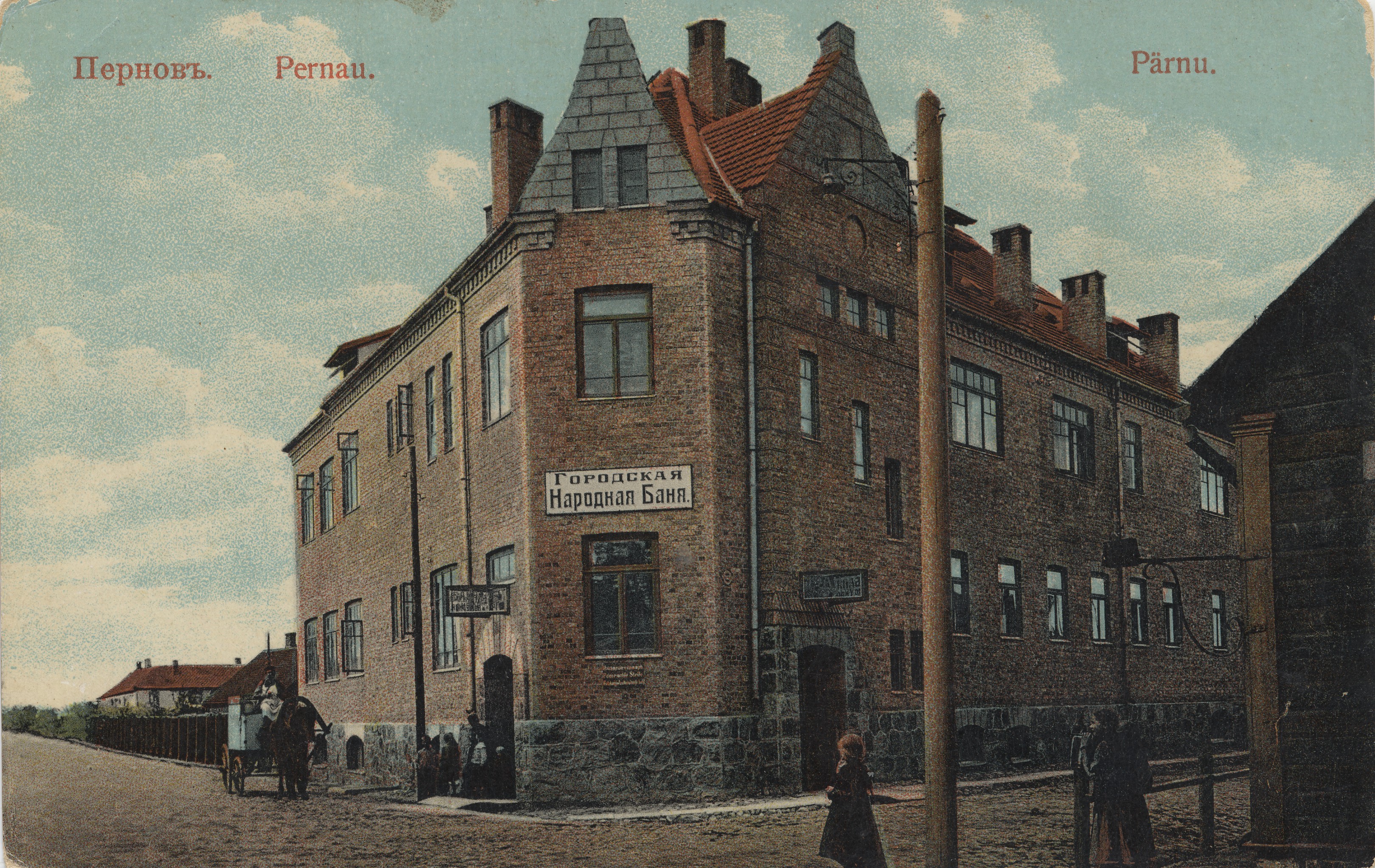 Pernou : Pernau = Pärnu
