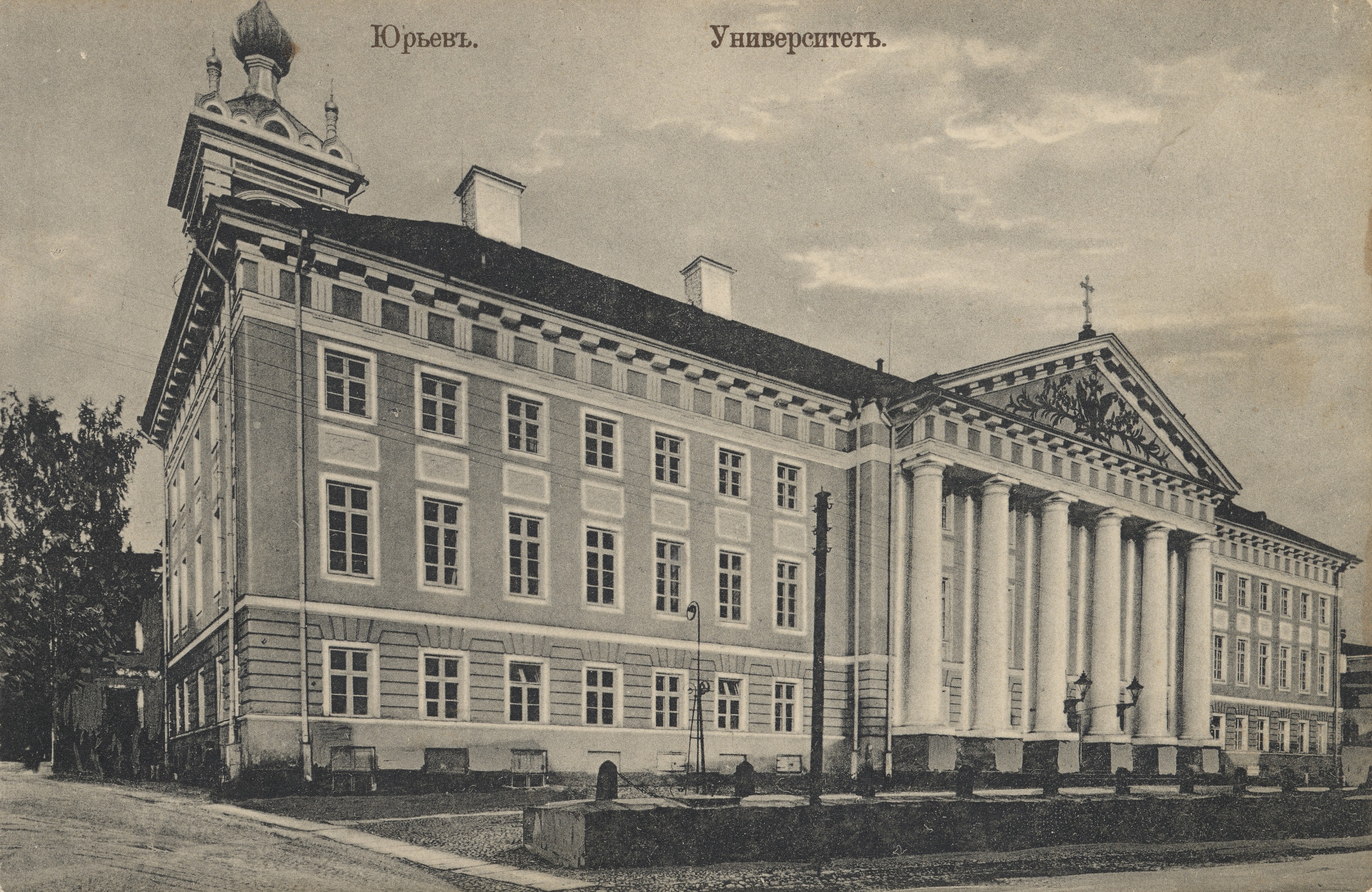 Jurjevъ : University