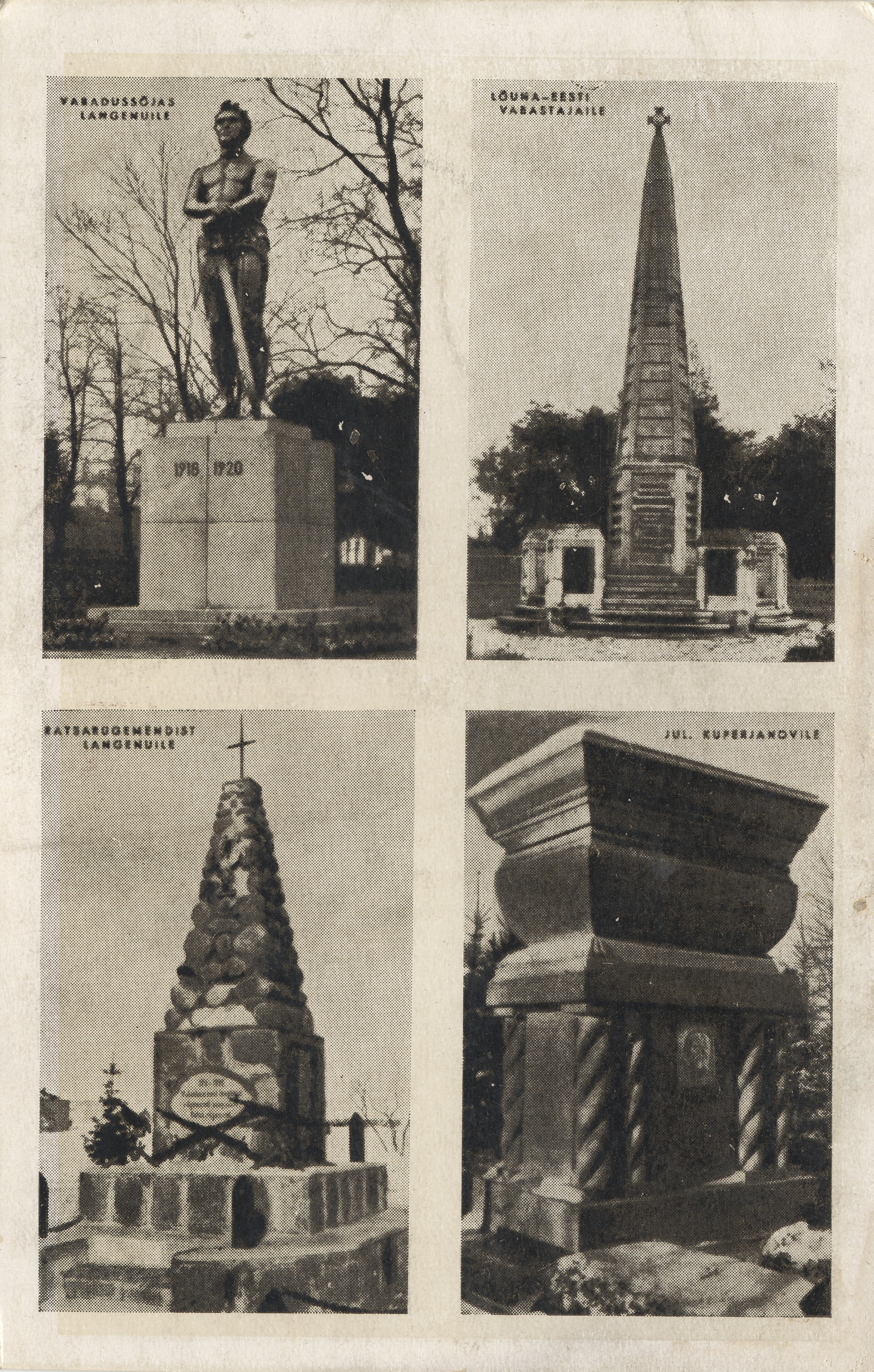 Tartu Estonia : Memorial pillars of the War of Independence