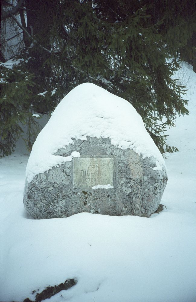 Commemorative stone of Otepää's first-minimum (1116) 850th anniversary in Otepää Linnamägi.