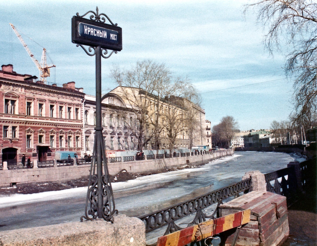 Red Bridge, Leningrad, early 1980s