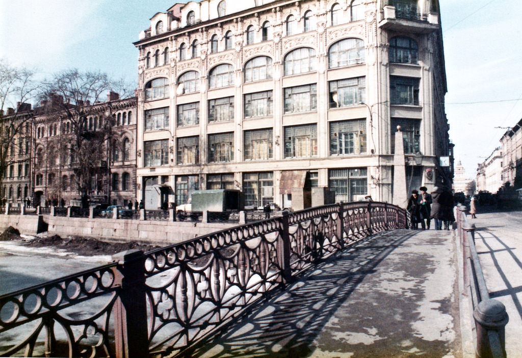 Red Bridge, Leningrad, early 1980s