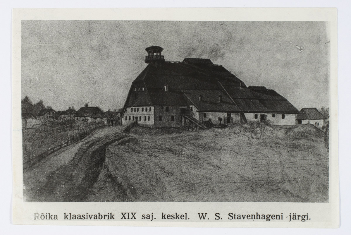 Grease glass factory in the XIX century. In the middle (by W. s. Stavenhagen)