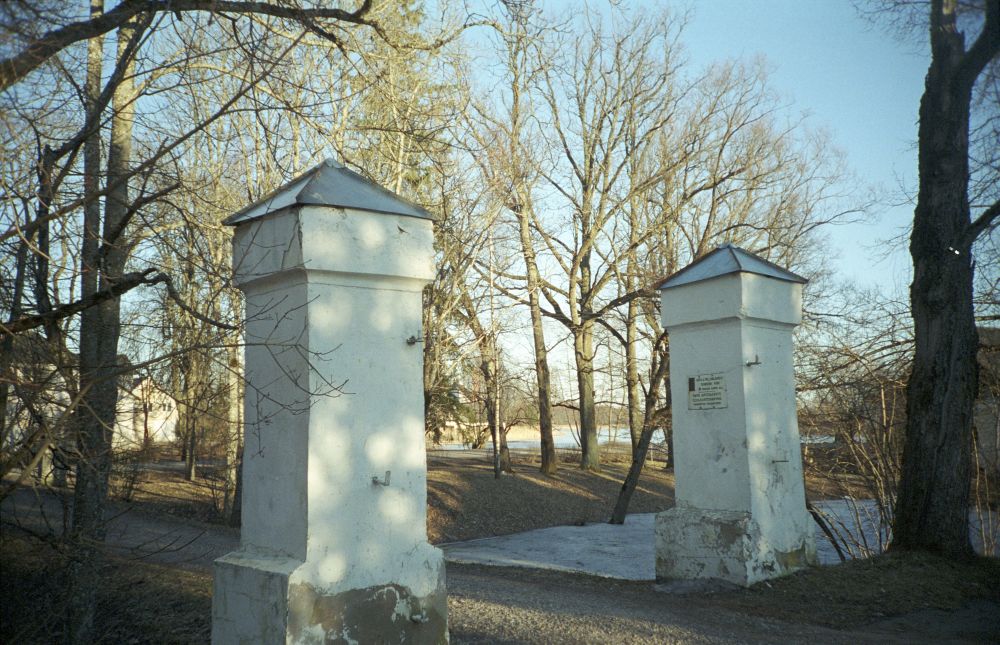 Gates of the Old-Antsla Manor