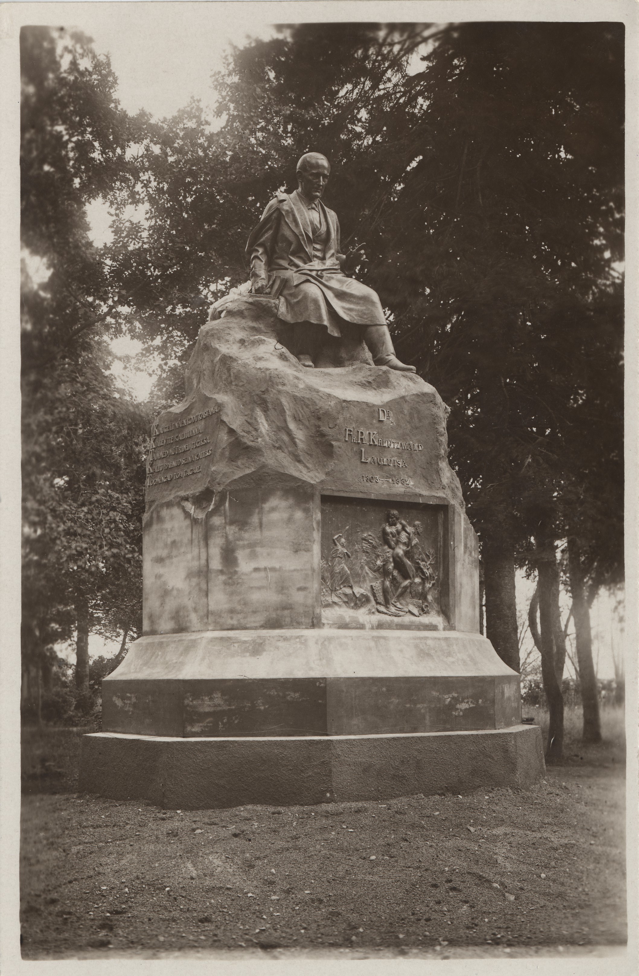 Estonia : Võru Kreutzvaldi monument