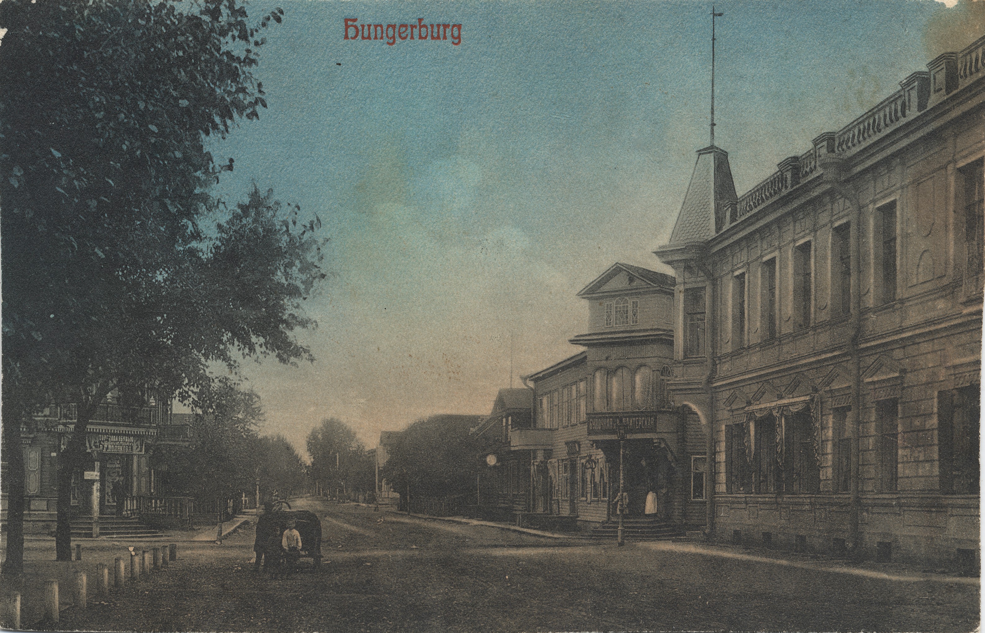 Hungerburg