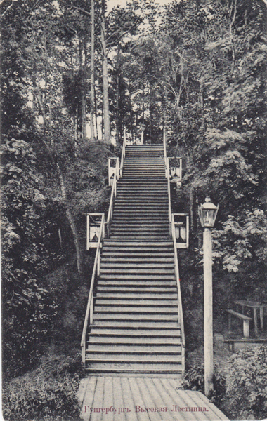 Hungerburg. Staircase