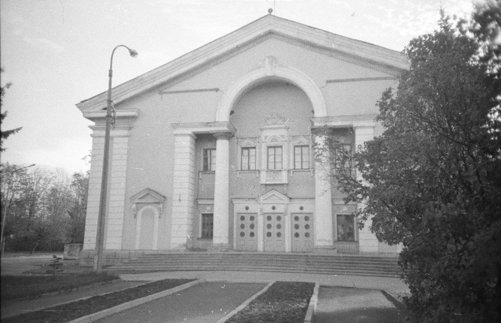 Sillamäe Cultural Palace