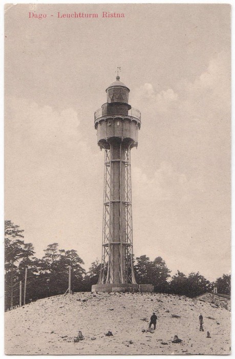 Photo postcard. The Cross Lighthouse
