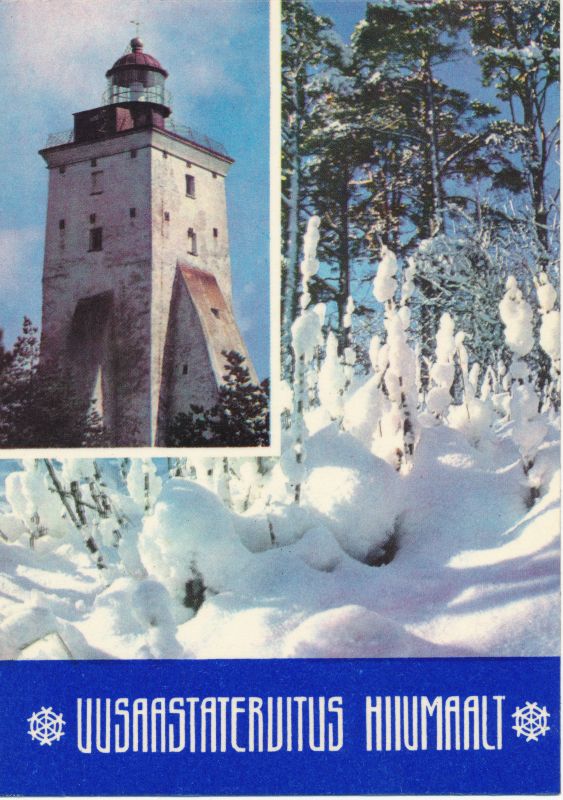 Postcard. New Year. Hiiumaa Home Museum. 1977.