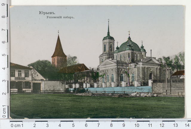 Jurjev, Uspenski Cathedral