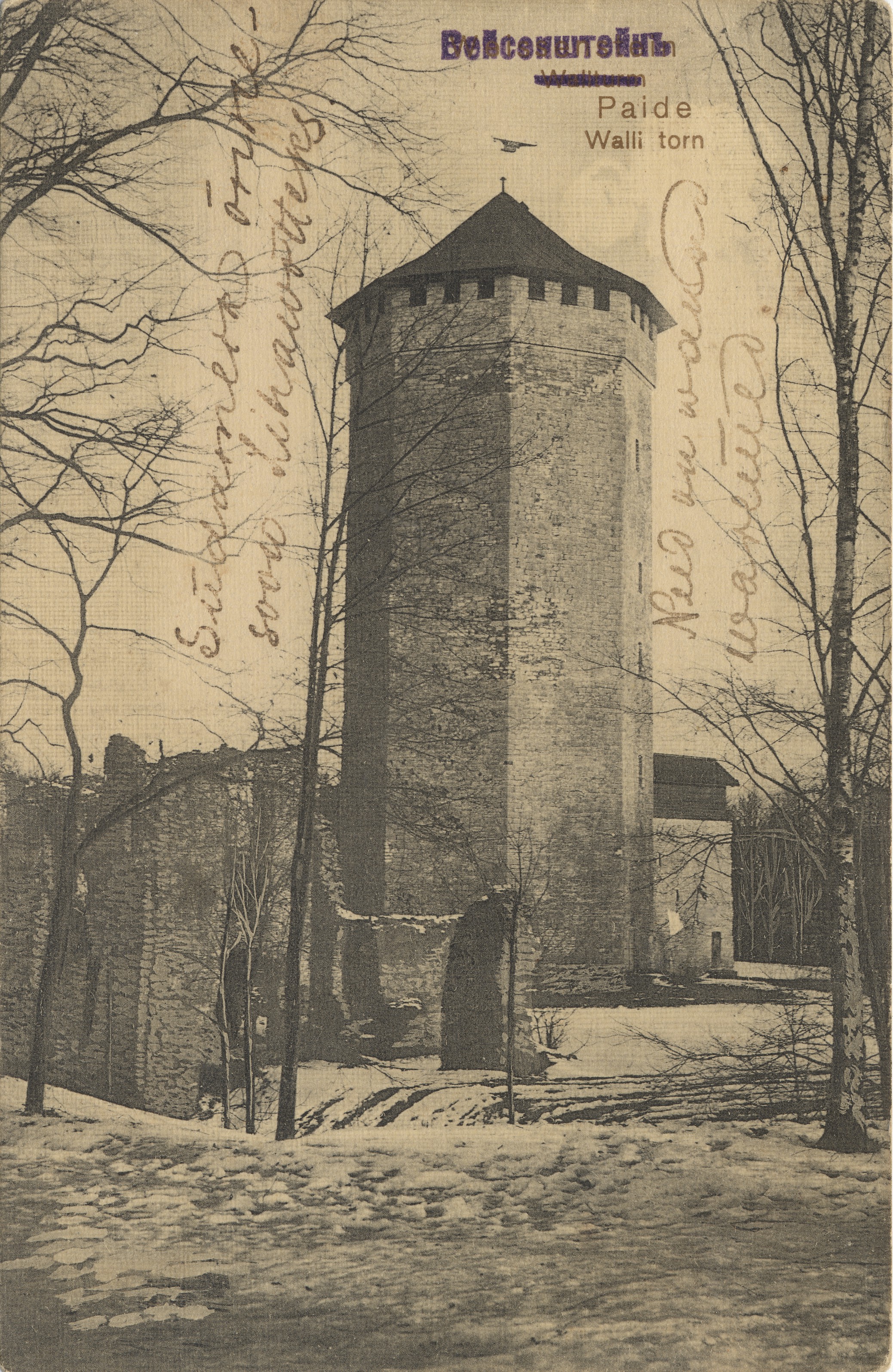 Weissenstein : Wallturm = Paide : Walli tower = Weisenstein