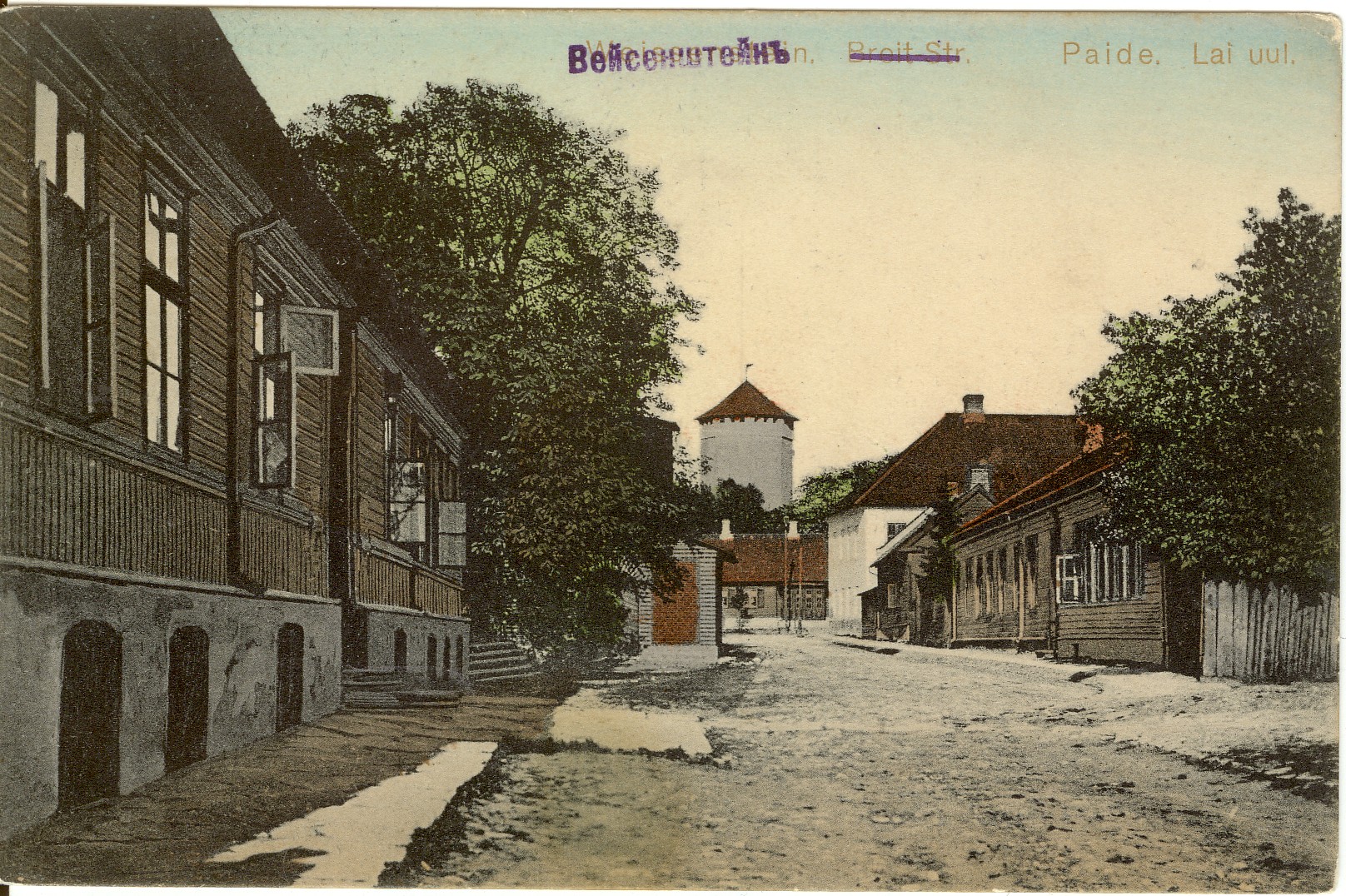 Wide Street in Paides