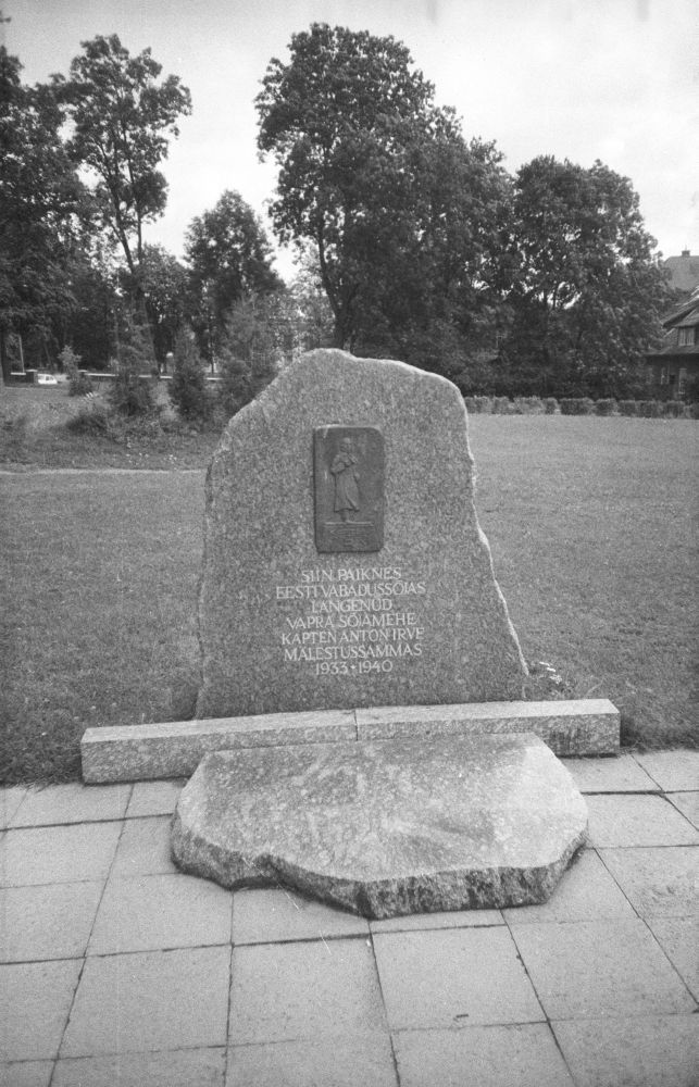 Captain Anton Irve Remembrance Stone marking the location of the honest pillar in Viljandi