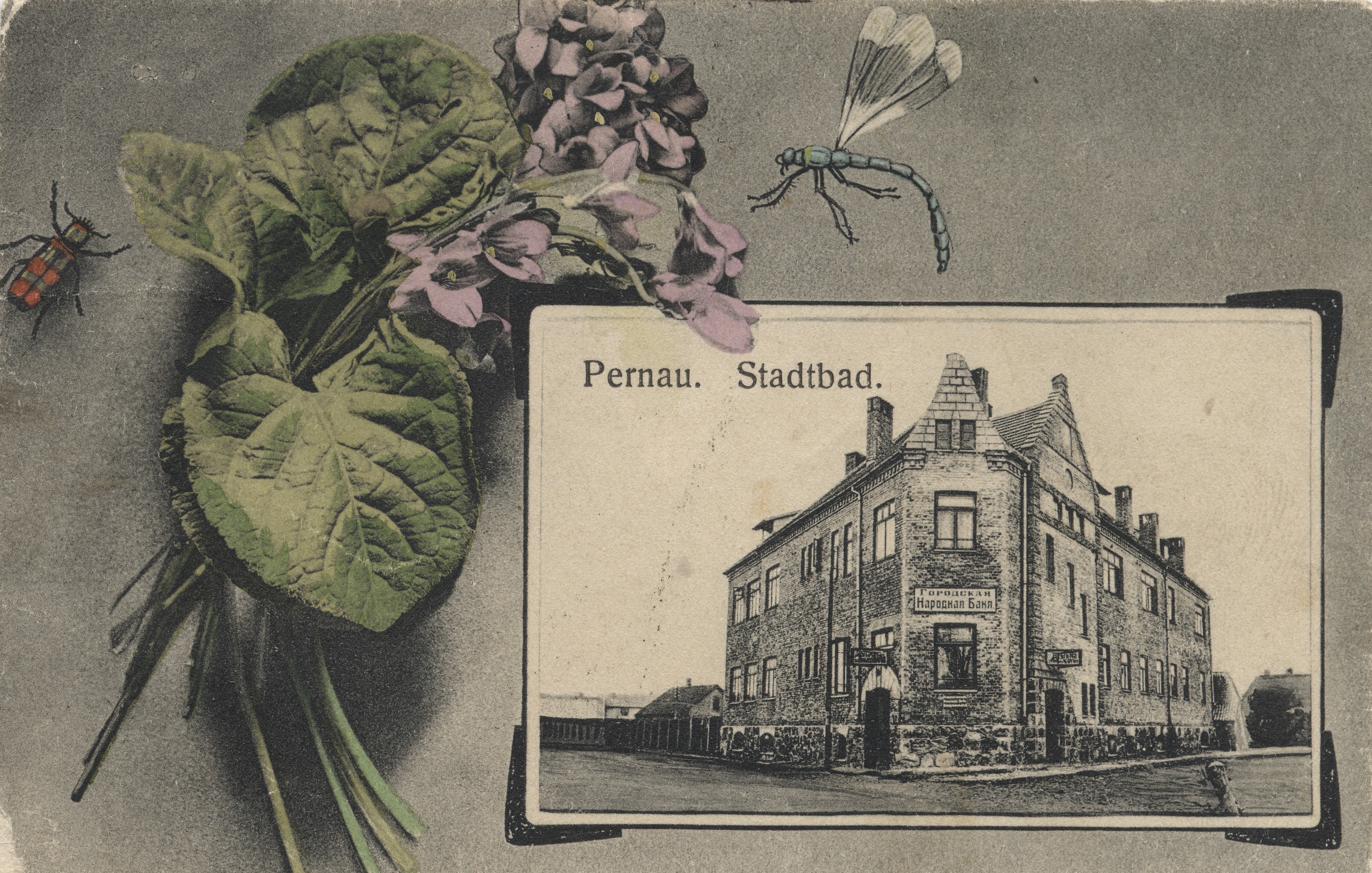 Pernau : Citybad