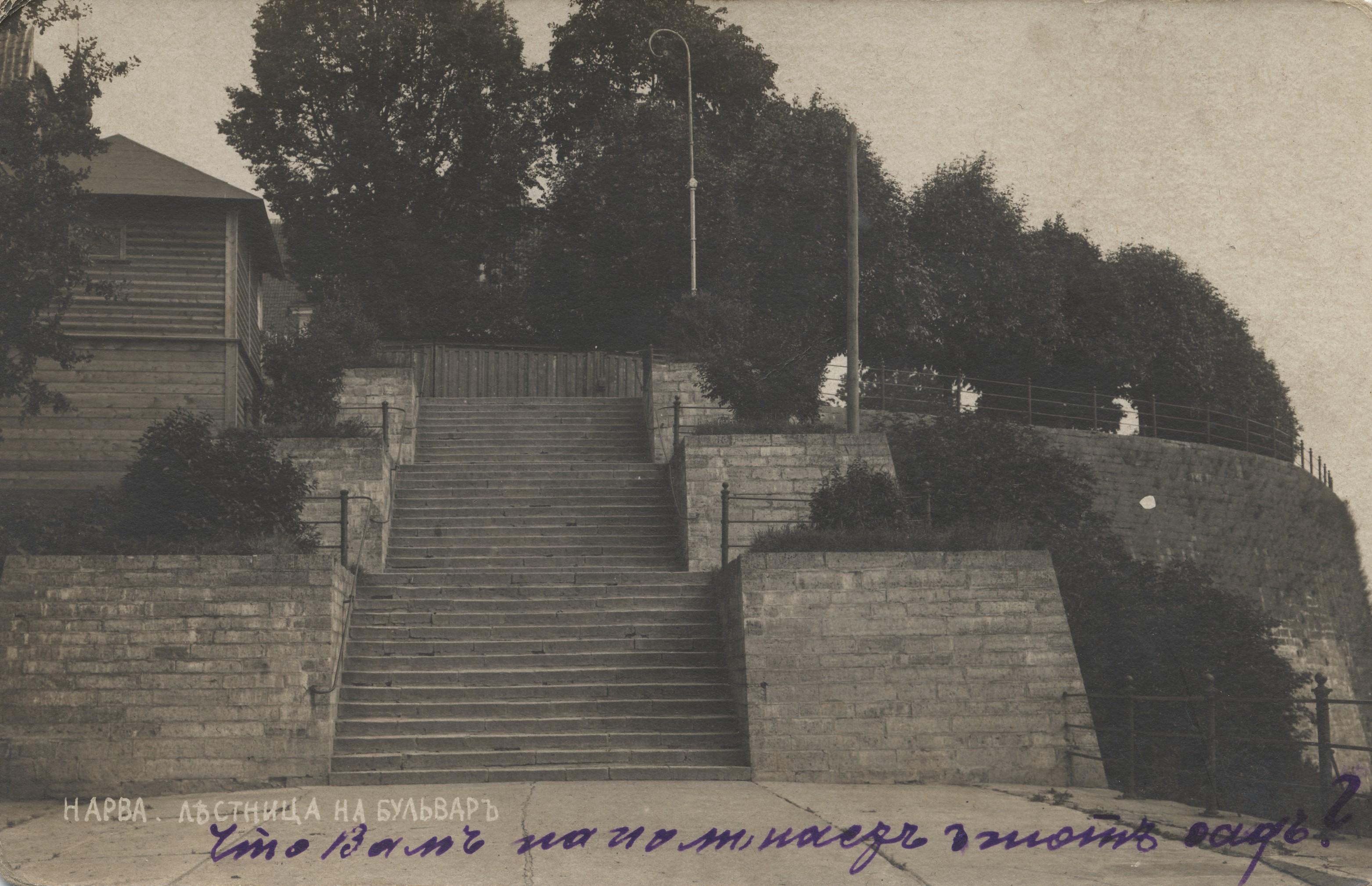 Narva : a staircase on the bulvary