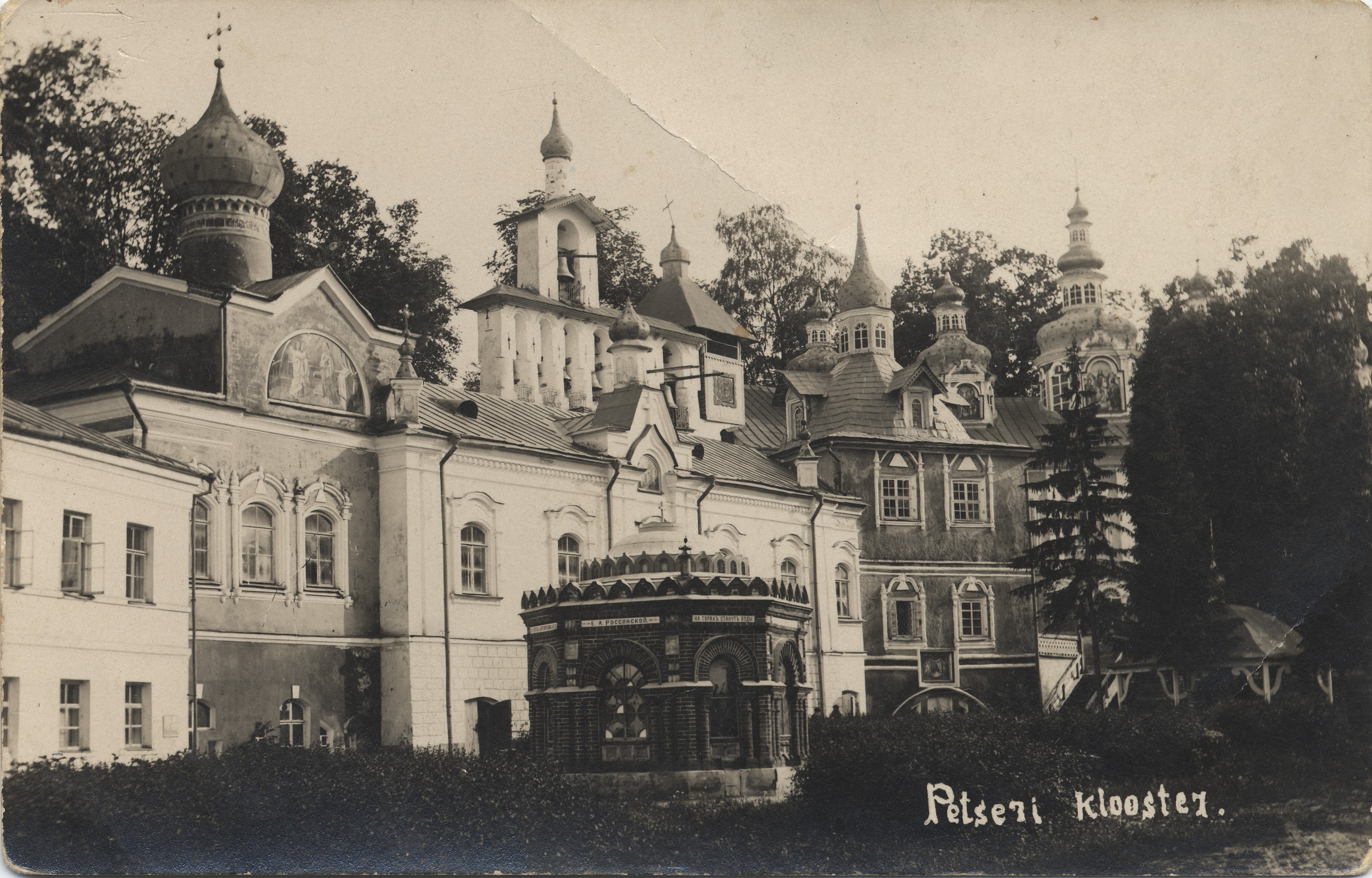 Petser monastery