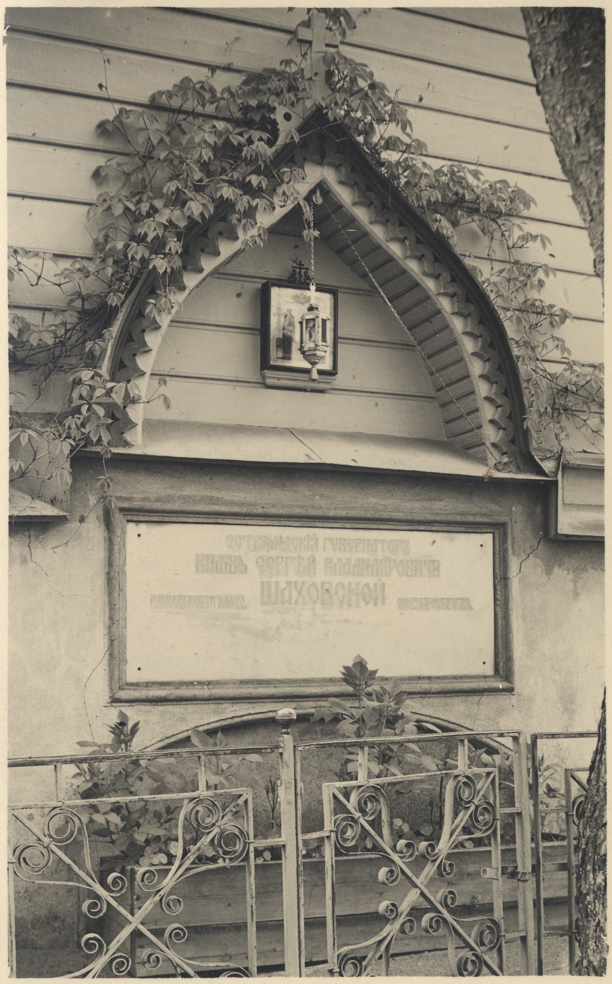 Pühtitsa monastery : Prince Šahhovskoi monument