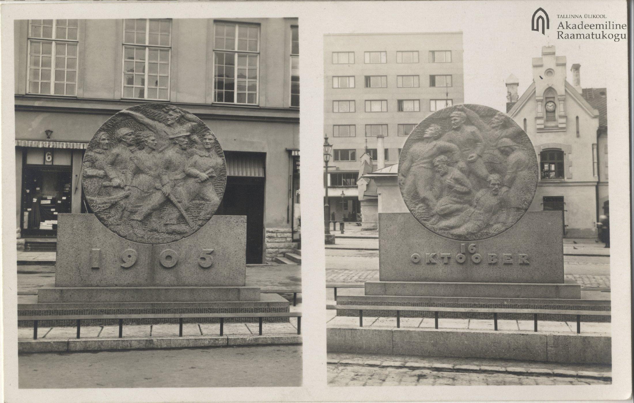 Tallinn. 1905 Revolution victims' Memorial