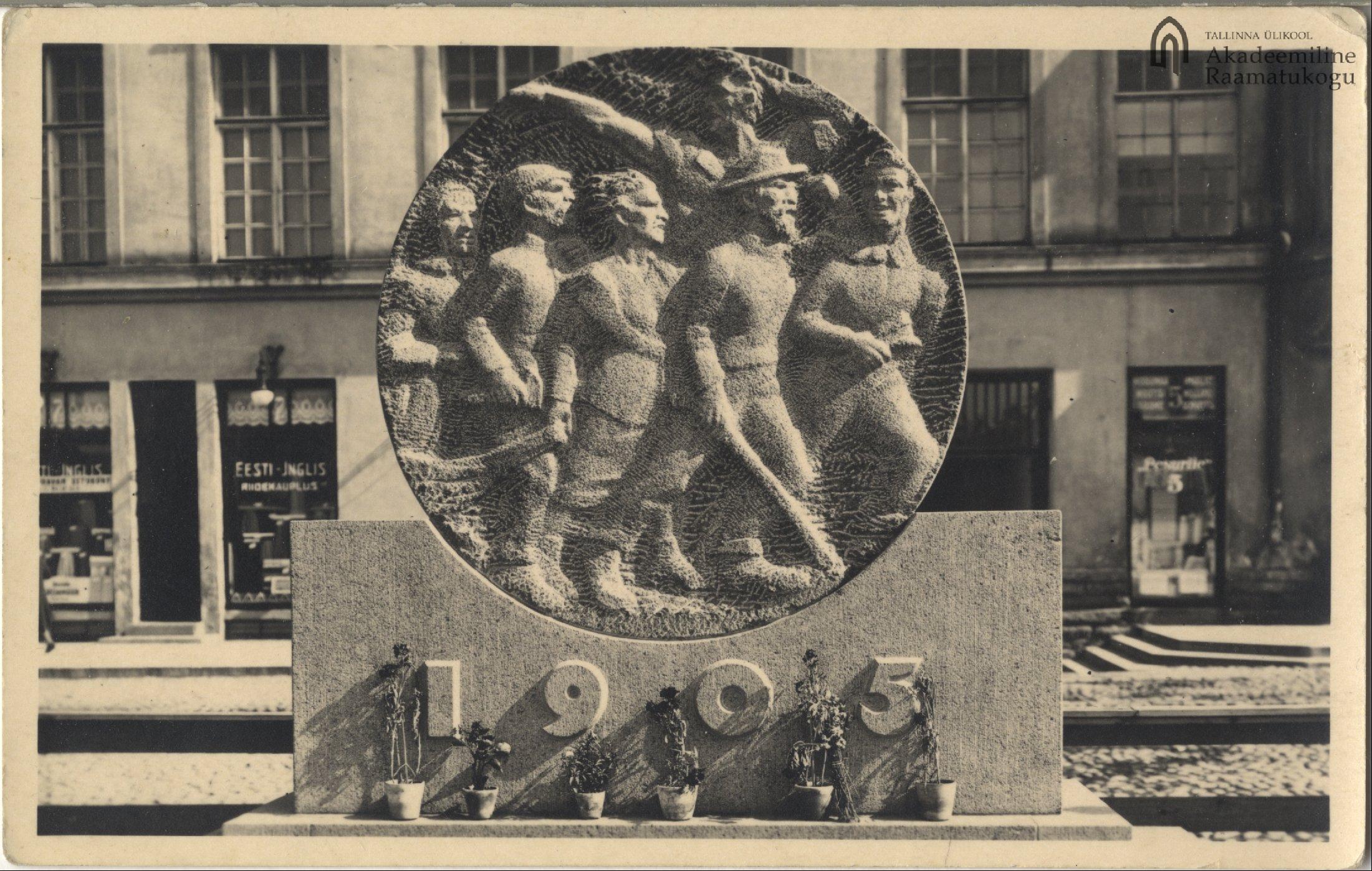 Tallinn. 1905 Revolution victims' Memorial