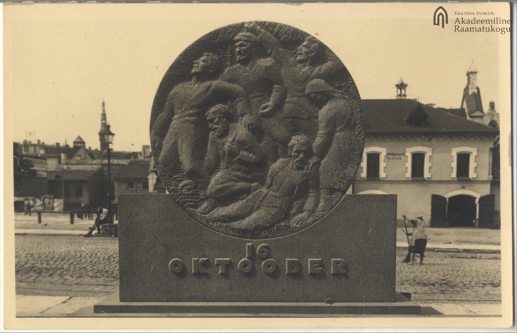 Tallinn. 1905 Revolution victims' Memorial