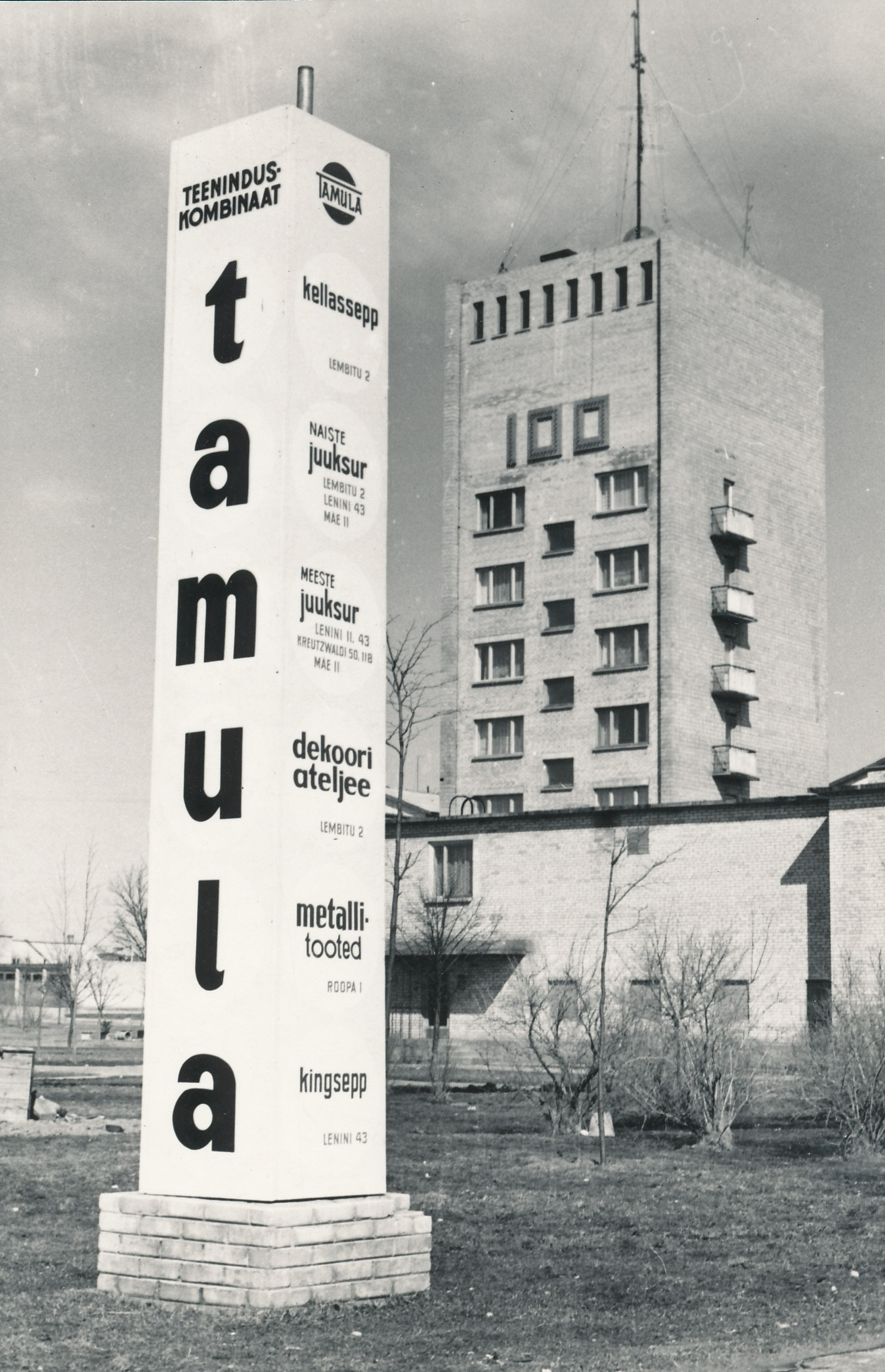 Photo. Service combining "Tamula" advertisement Võrus Winning Square in 1970s.
