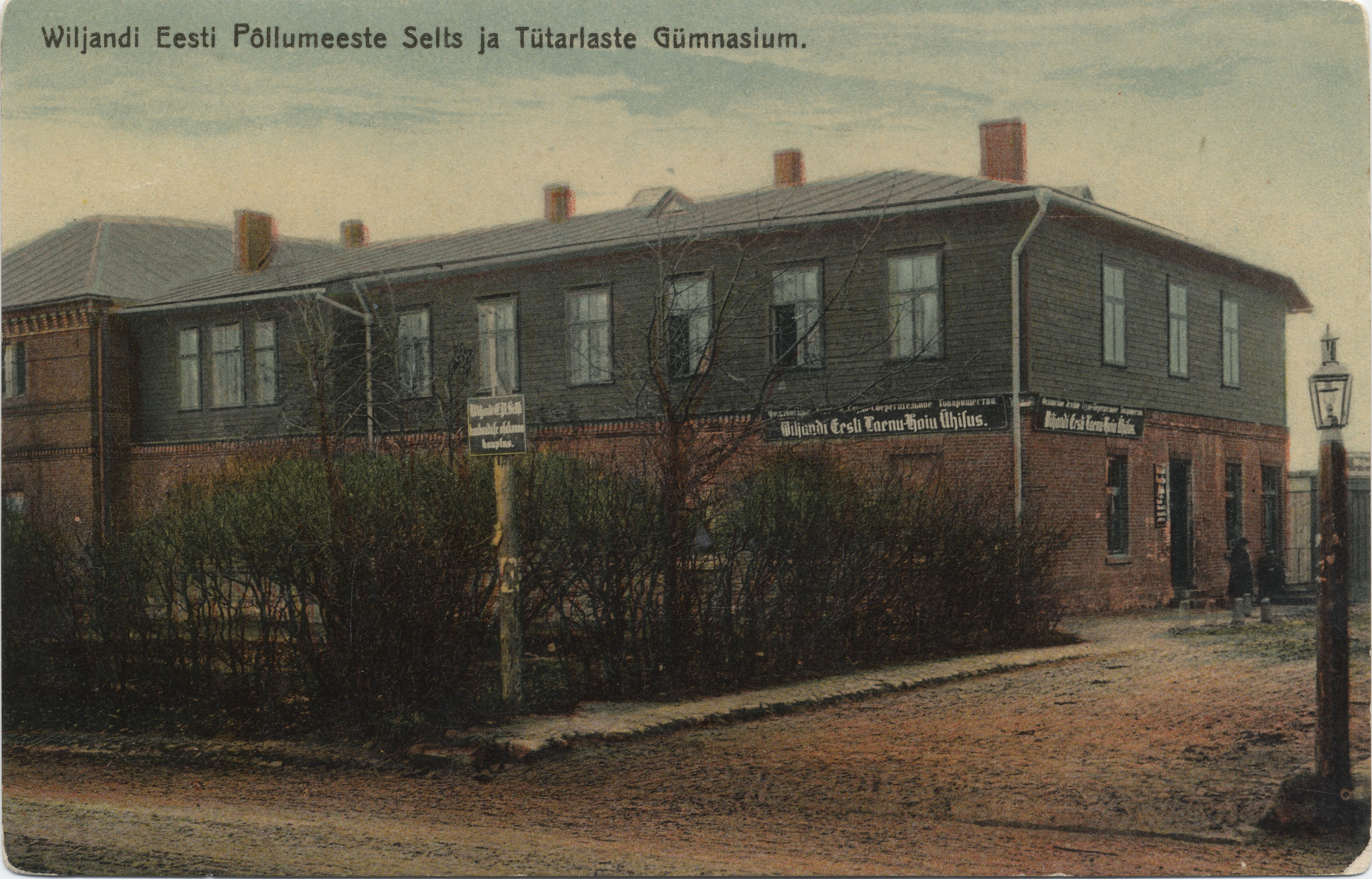 Wiljandi Estonian Society of Farmers and Gymnasium of Titus