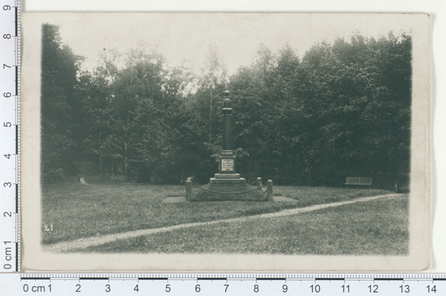 Mereküll (Sereküla) Memorial Stadium 1909