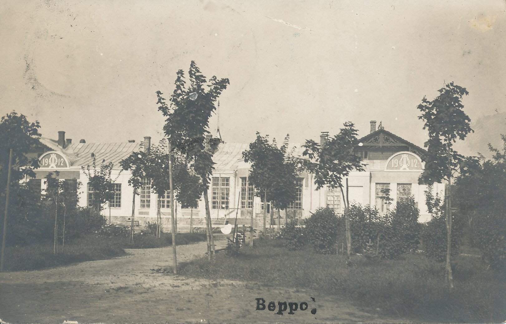 Photo postcard. Viewed from the garden side of the building of Võru "Kandle"